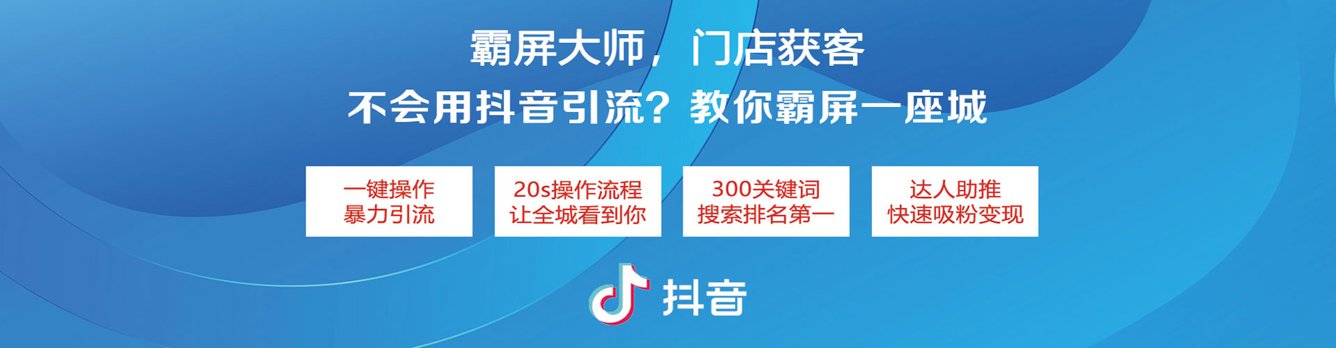 博望sem主管